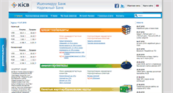 Desktop Screenshot of kicb.net